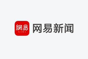 现场视频！苏炳添9秒83闯入100米决赛 打破亚洲纪录