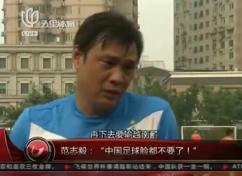 并组建了新中国第一个专业的篮球队和排球队