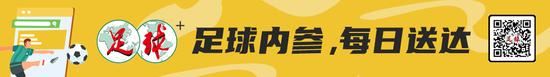 国足才有希望在天津重现10年前对阵新加坡时的游刃有余